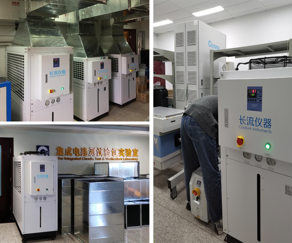 工業(yè)冷水機.jpg