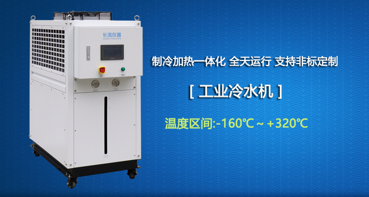 冷水機(jī)的主要部件，這些部件的目的是什么
