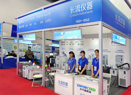 CISILE 2023北京科儀展成功舉辦，長(zhǎng)流儀器完美收官！